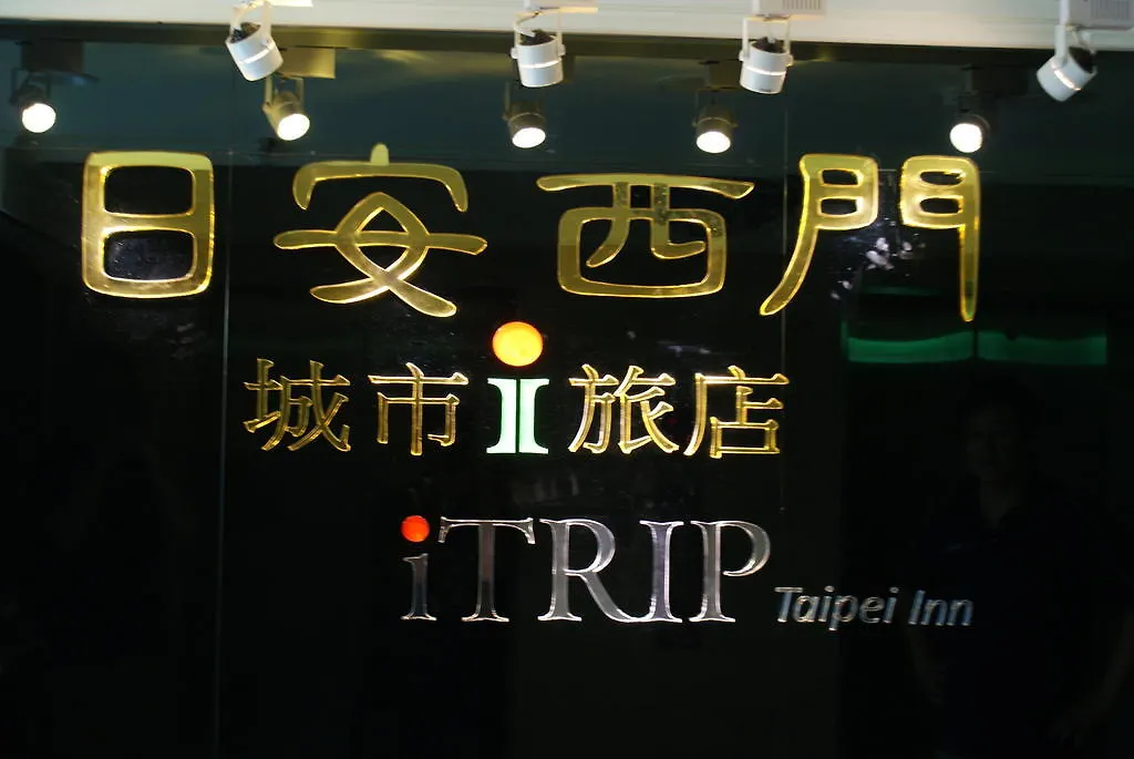 Itrip Taipei Inn-1