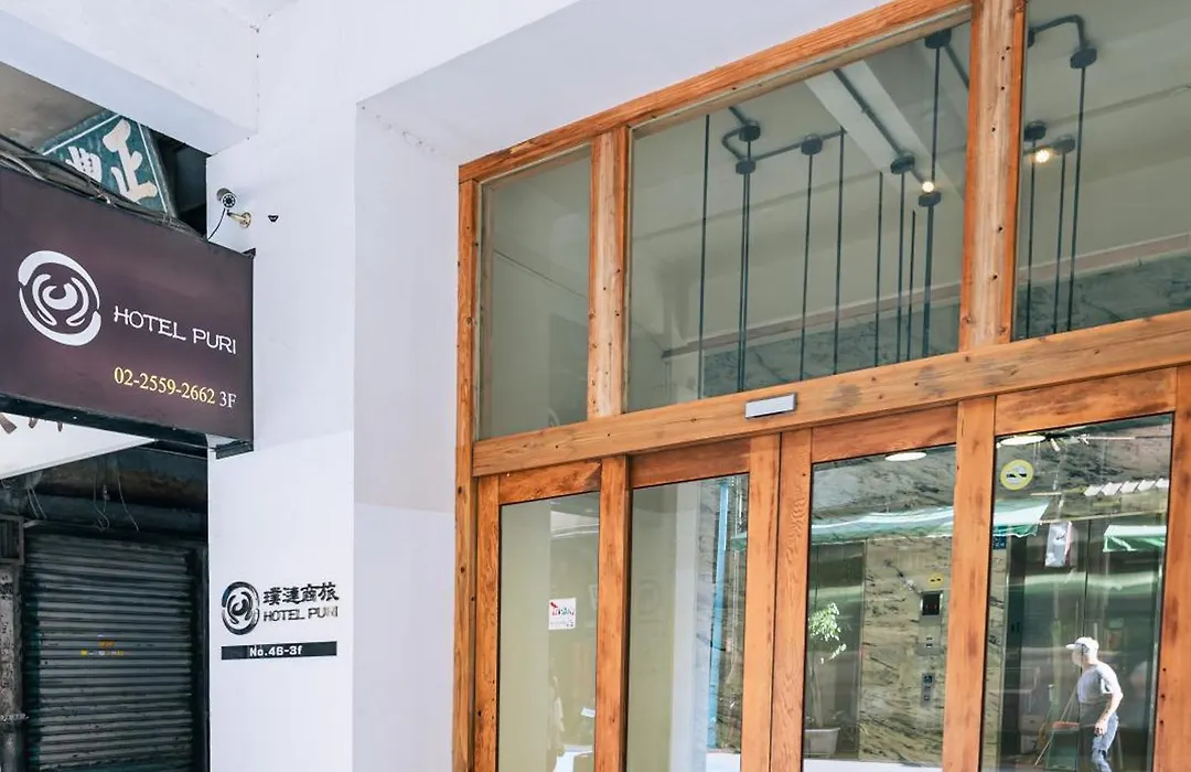 Hotel Puri Taipei Station Branch-1