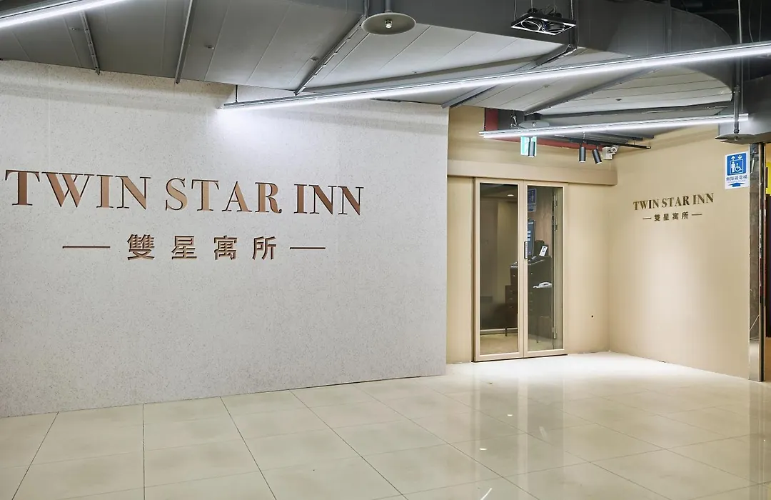 Twin Star Inn-1