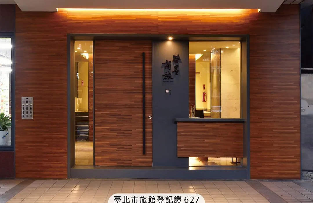 Goodmore Hotel-1