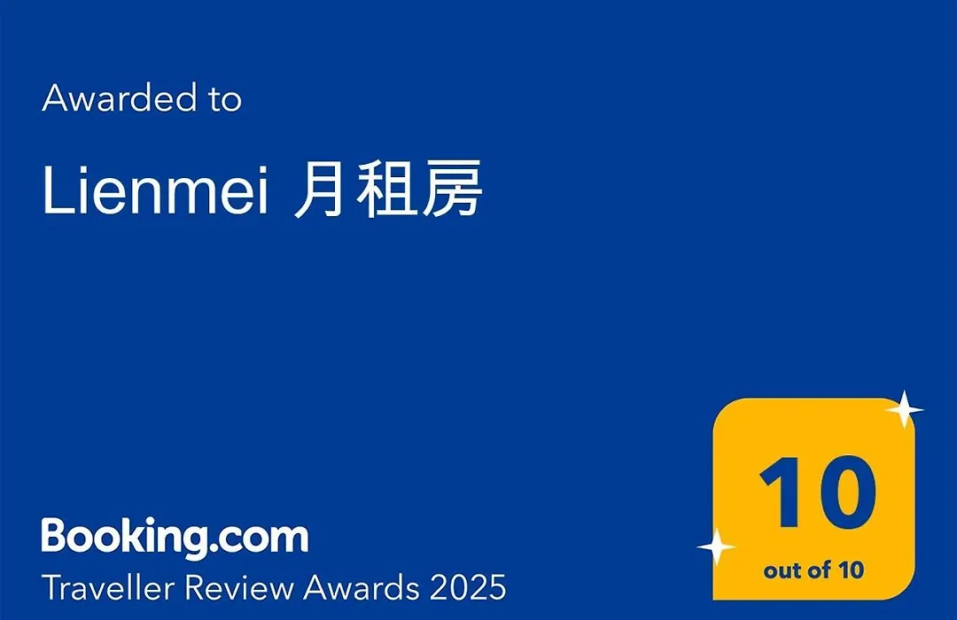 Lienmei 月租房-1