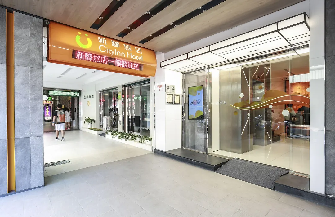 Cityinn Hotel Taipei Station Branch I-1