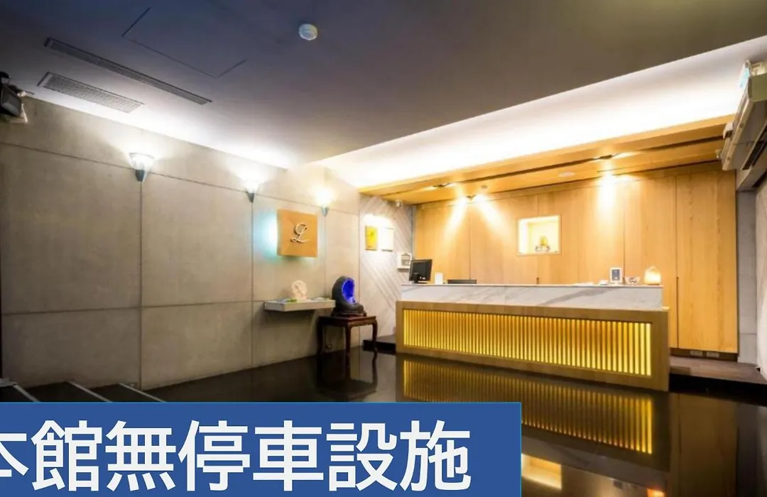 Good Life Hotel - Shang Hwa-1