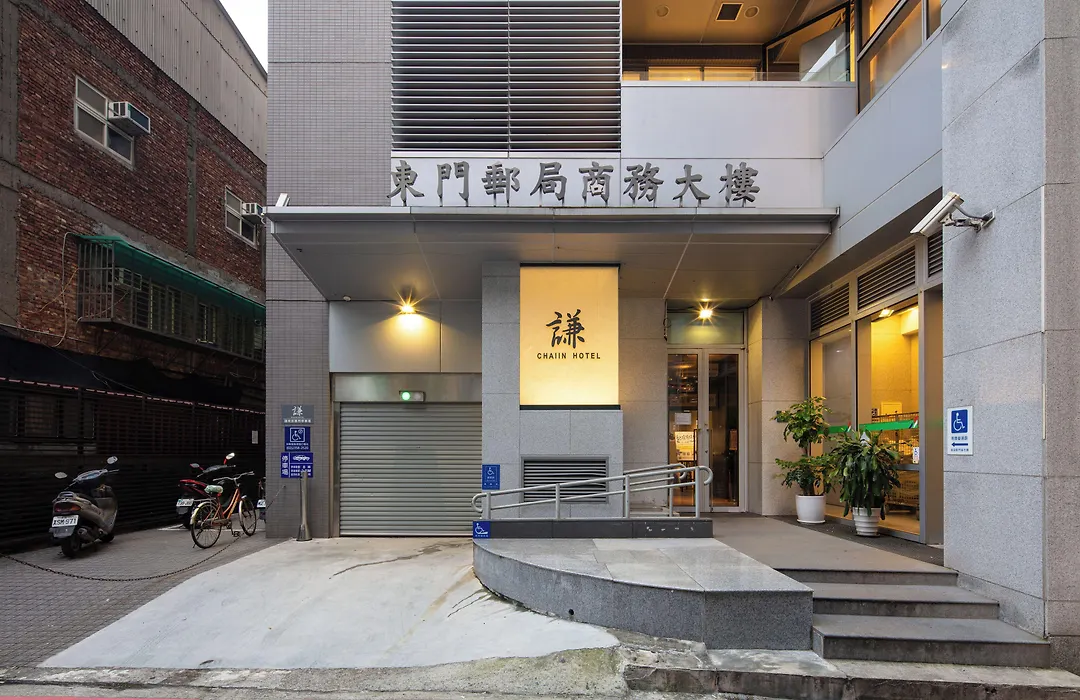 Chaiin Hotel - Dongmen-1