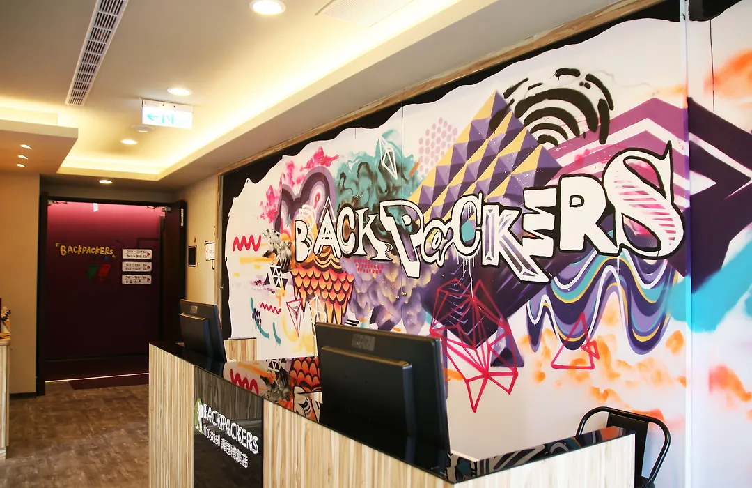 Backpackers Hostel - Taipei Changchun-1