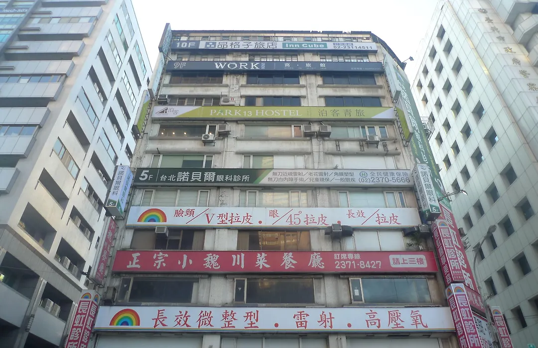 Park Hostel-1