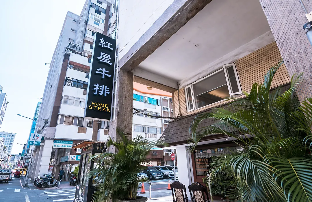 Taipei Breeze Guesthouse-1