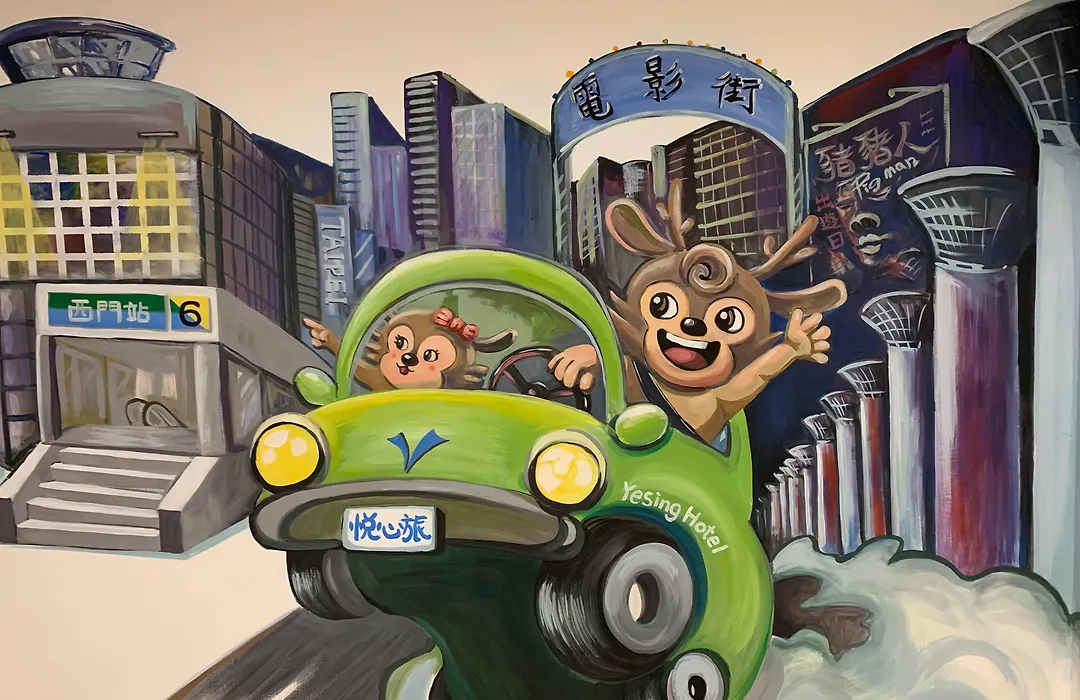 悦心旅yesing Hotel-1