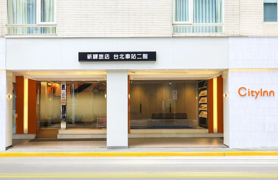 Cityinn Hotel Taipei Station Branch II-1