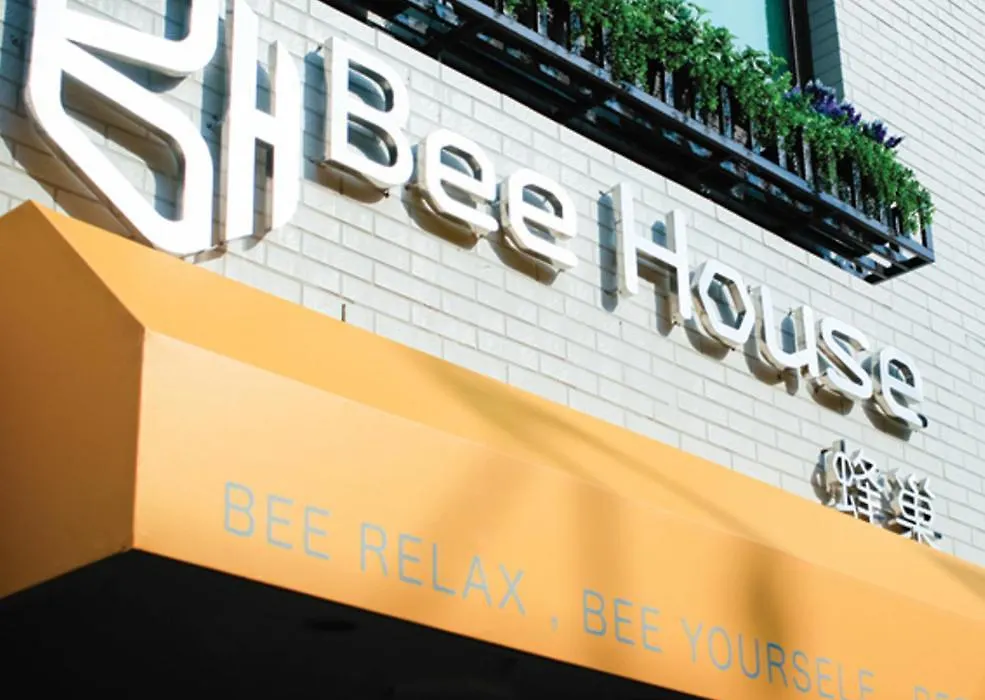 Bee House By Cosmos Creation - Taipei Main Station-1