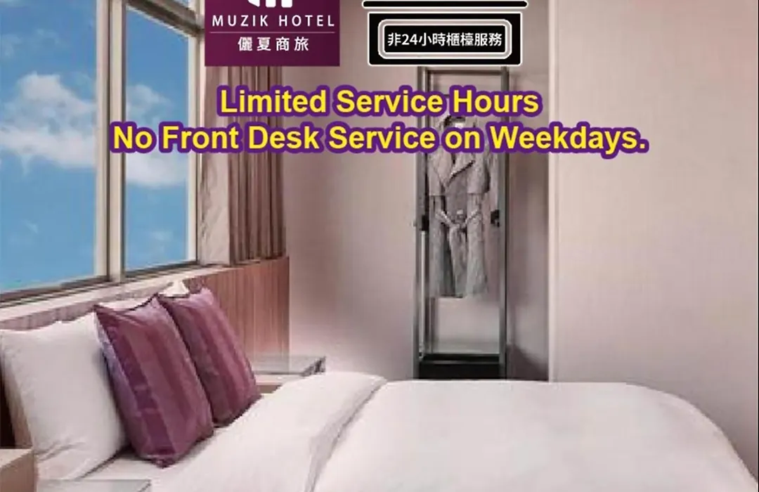 Muzik Hotel - Ximending Xining Branch-1