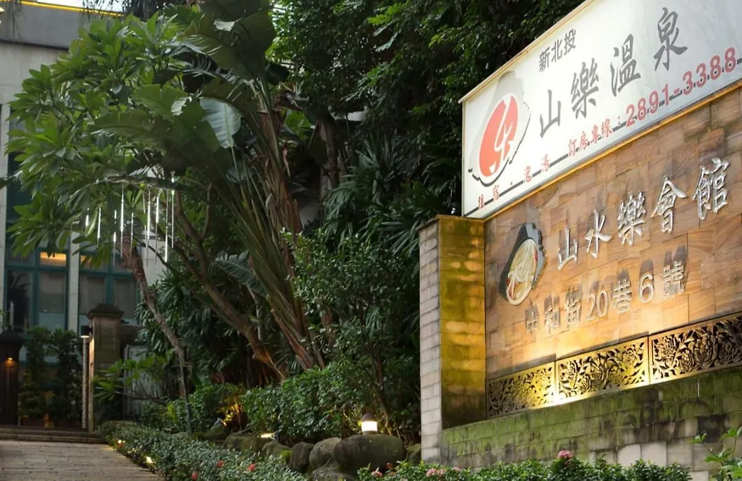 Shan-Yue Hotspring Hotel-1