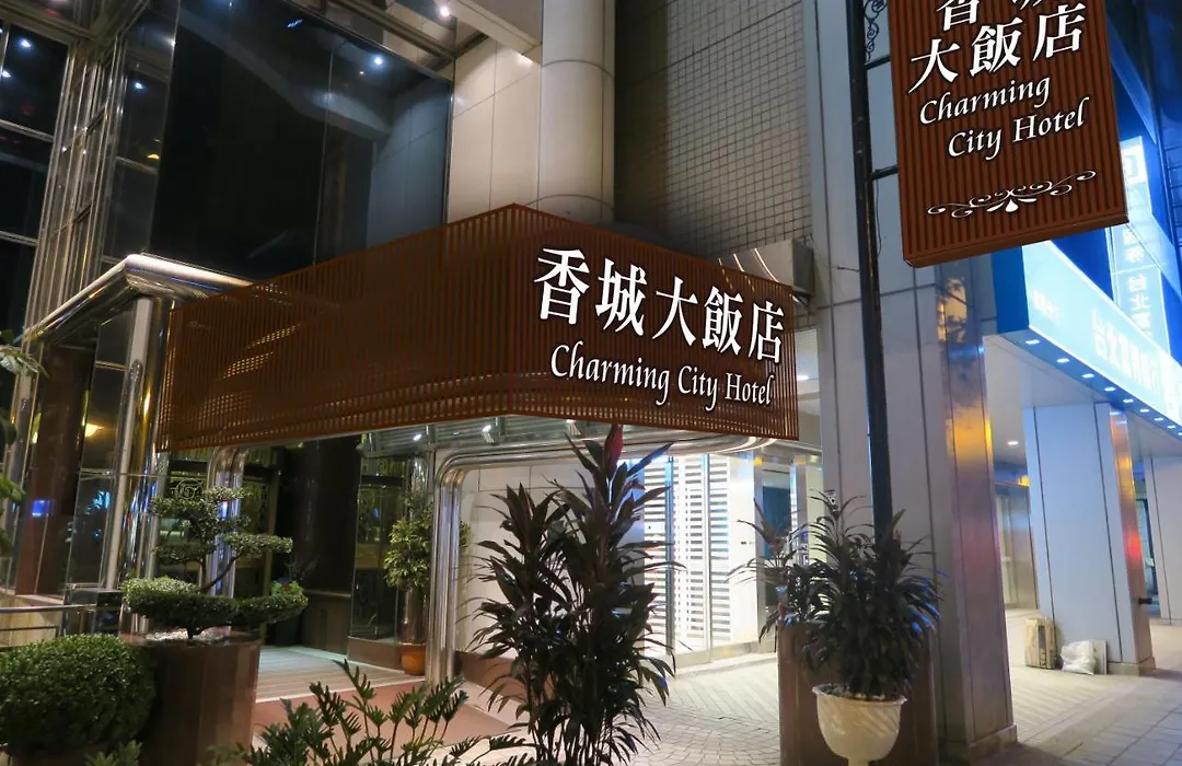 Taipei Charming City Hotel-1