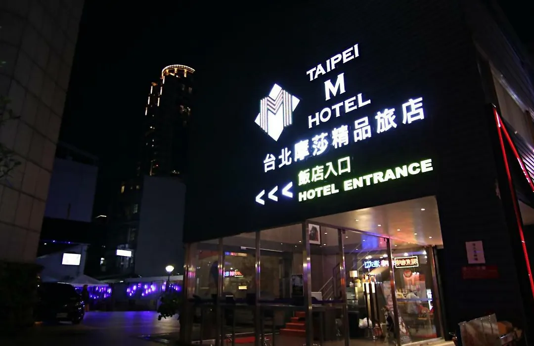 Taipei M Hotel - Main Station-1