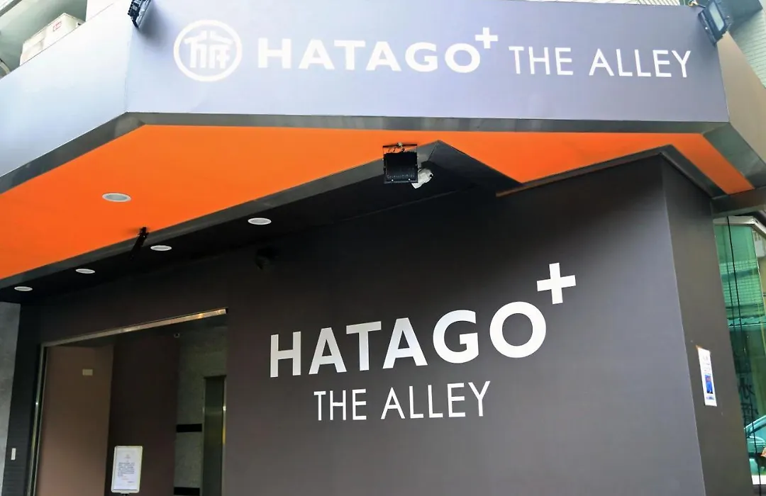 Hatago+ The Alley-1