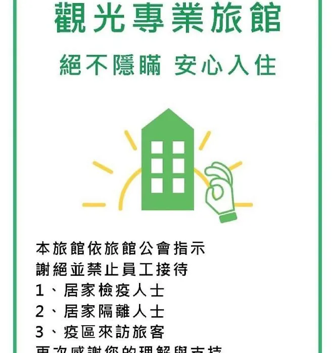 Next Taipei Hostel - Ximending-1