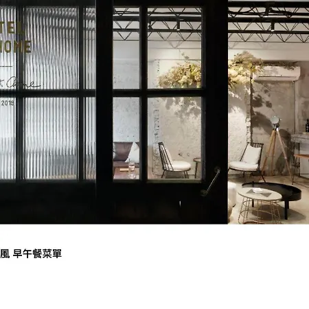 Hotel Le Home-3