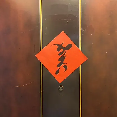 哈密蝸寓所 Hami Shared Room-2