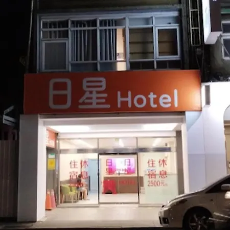 Sun Star Business Hotel-3