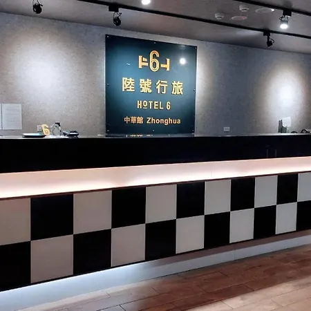 Hotel 6 - ZhongHua-3