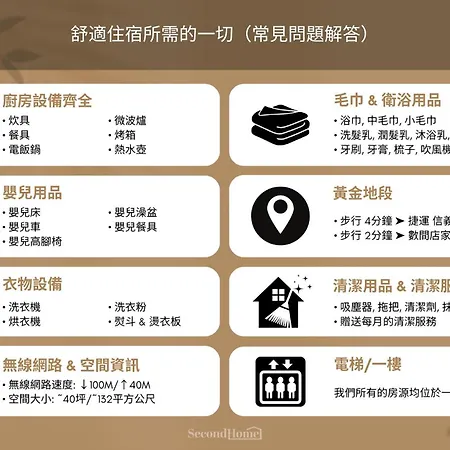 3B2B Warm Cinema Home 4 Min To Xinyi Anhe Mrt 三房二衛 投影機 4分到信義安和站-2