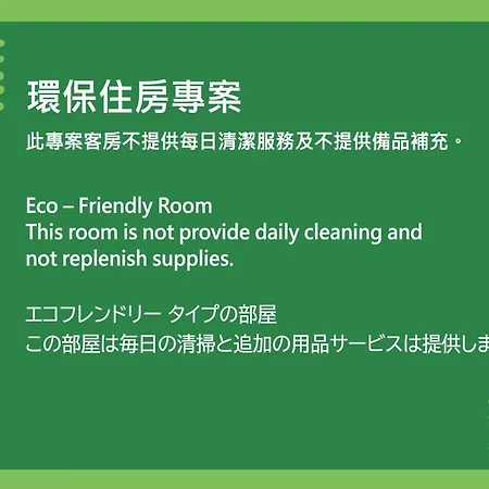 K Hotel Taipei Songjiang-2