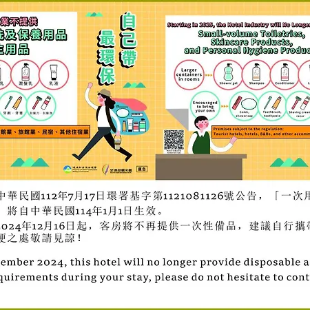 V-One Hotel - Ningxia No. 2 Inn-2