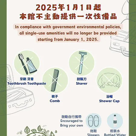 玩行旅大安分館-3