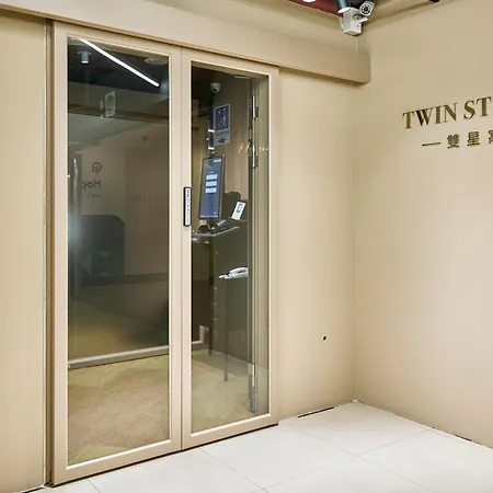 Twin Star Inn-2