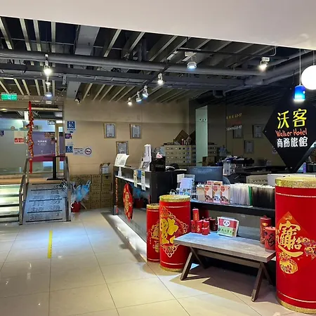 沃客伽洲-3