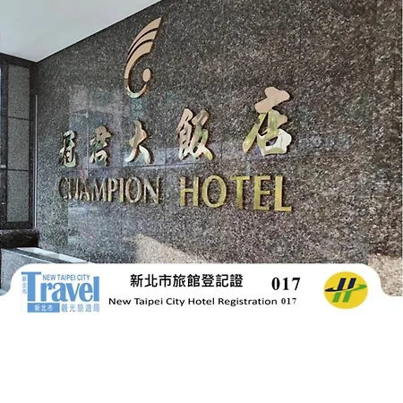 Champion Hotel-2