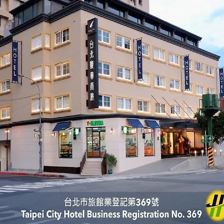 Forward Hotel Taipei Nangang-2