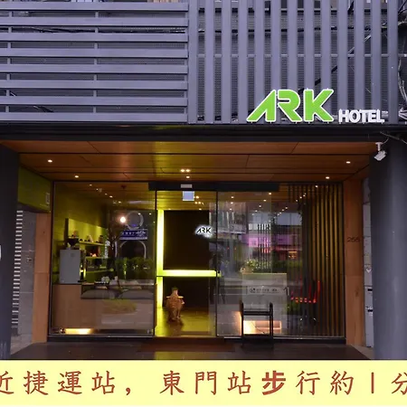 Ark Hotel - Dongmen-2