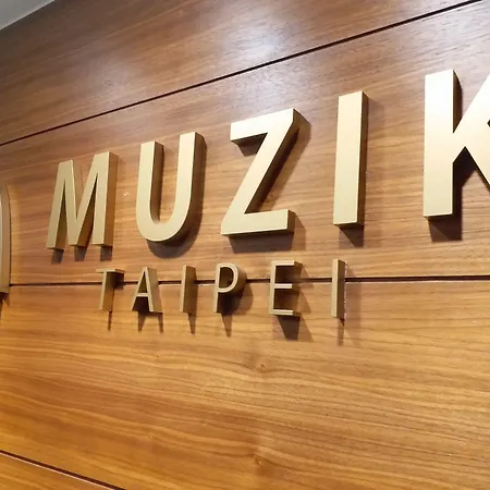 Muzik Hotel - Ximen Station Branch-3