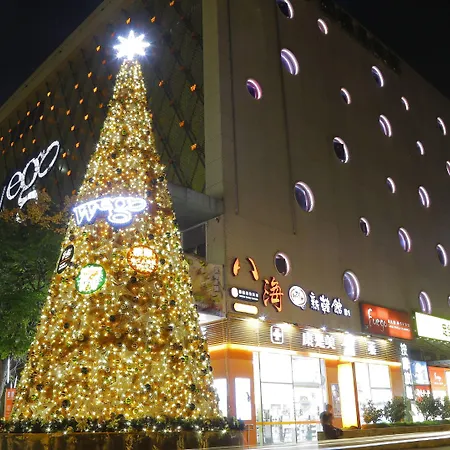 Wego Boutique Hotel Dazhi-2
