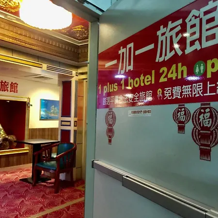 One Plus One Hotel-2
