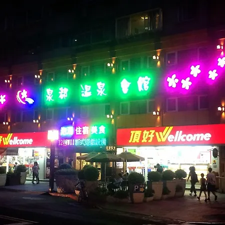 Chyuan Du Spring Resort-2