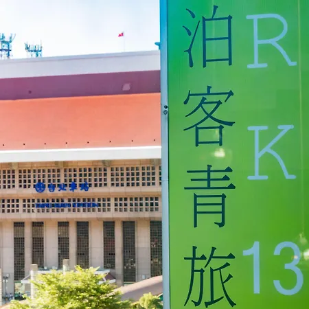 Park Hostel-2