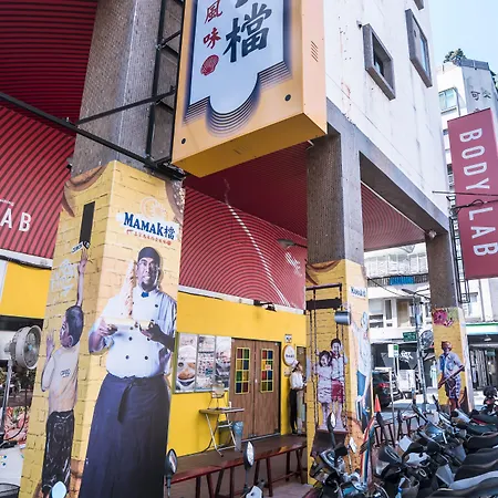Taipei Breeze Guesthouse-2