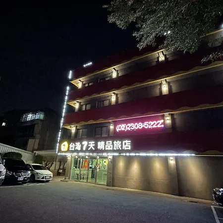 Taiwan Seven Days Boutique Hotel-3