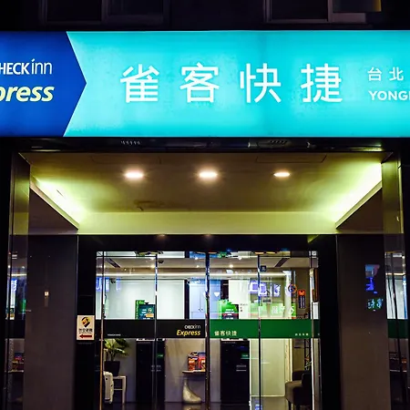 雀客快捷台北永康-2