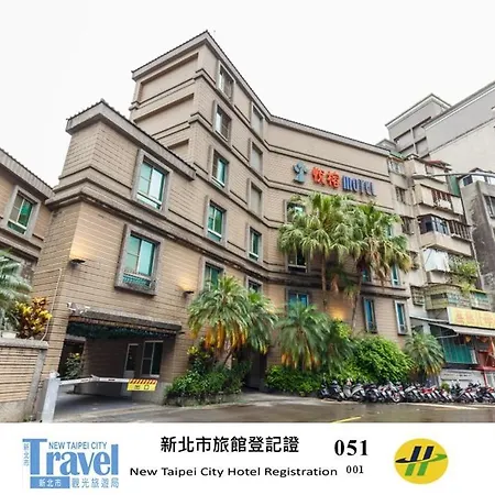 Love Tree Motel-2