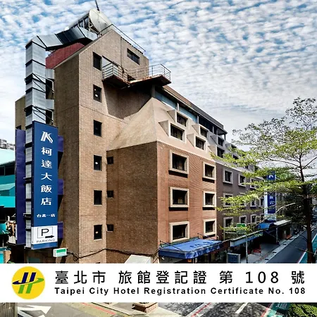 K Hotel Taipei-3
