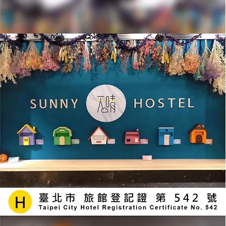 Taipei Sunny Hostel-2