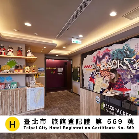 Backpackers Hostel - Taipei Changchun-2