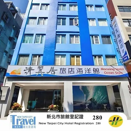 Morwing Hotel - Ocean-3