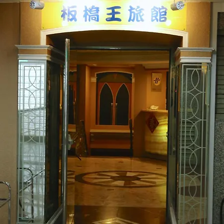 Banciaoking Hotel-2