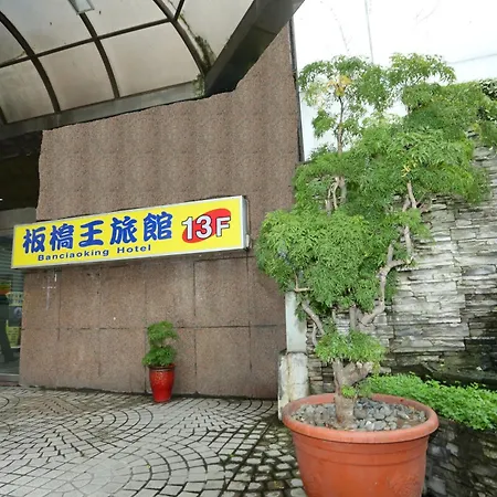 Banciaoking Hotel-3
