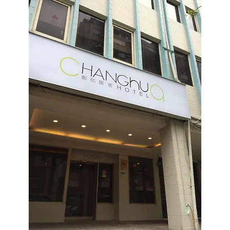 Changhua Hotel-2