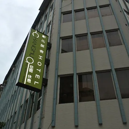 Changhua Hotel-3